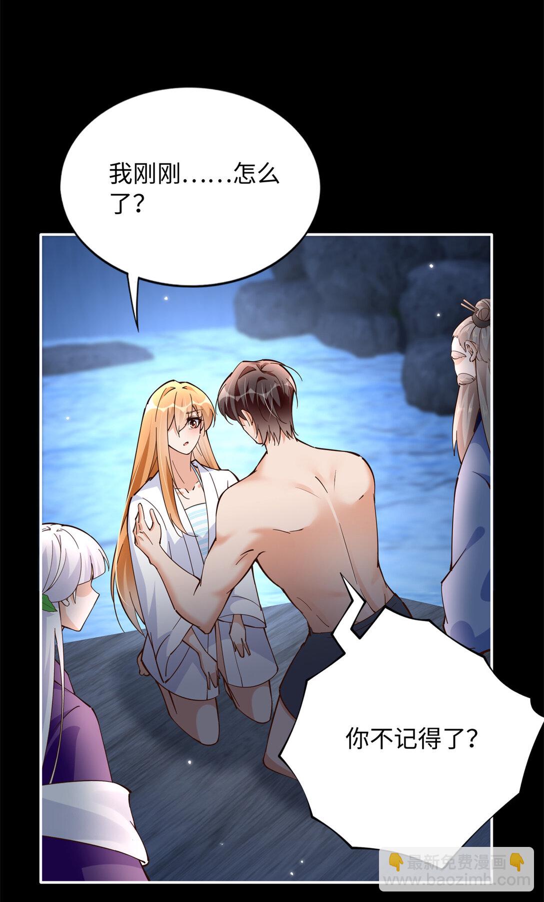 228 是一场无解的死局-第229话