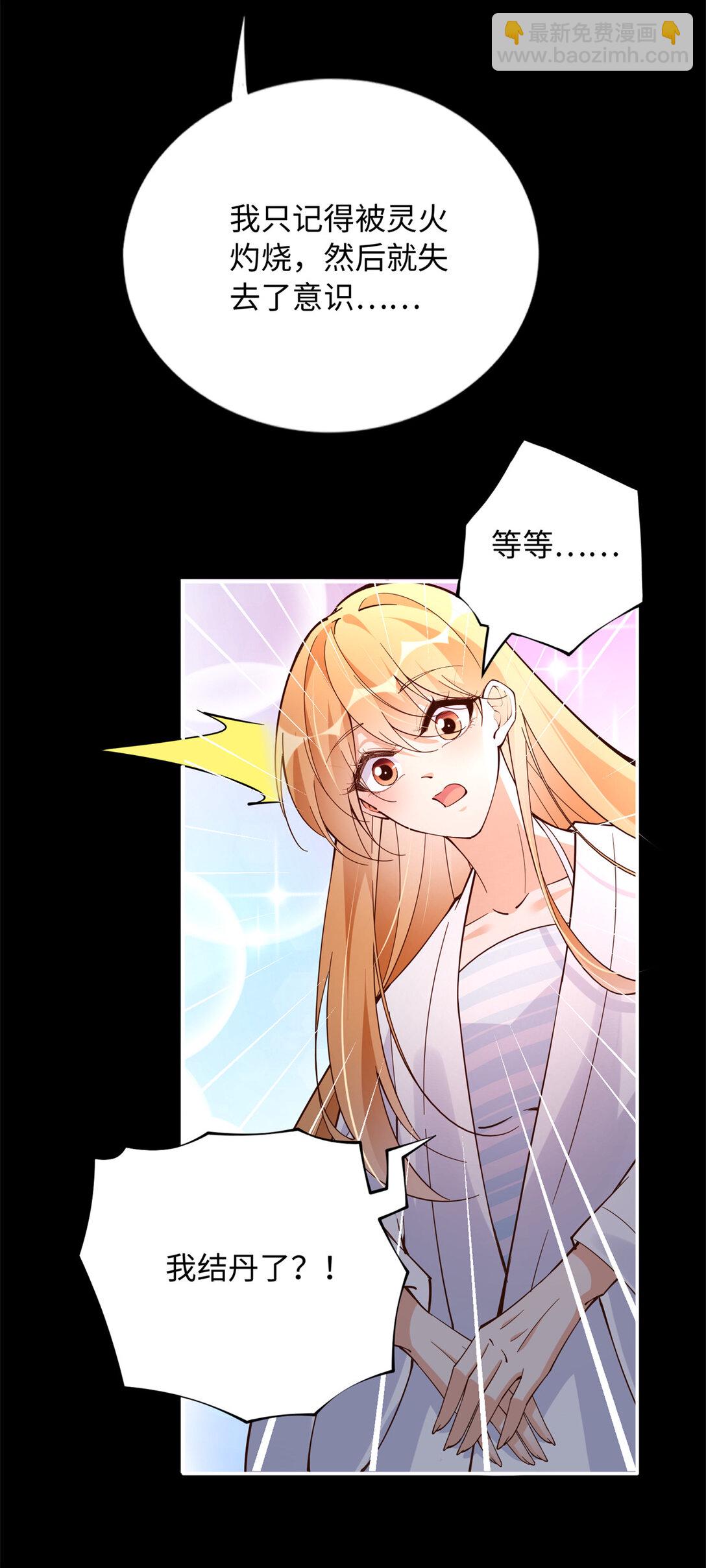 228 是一场无解的死局-第229话