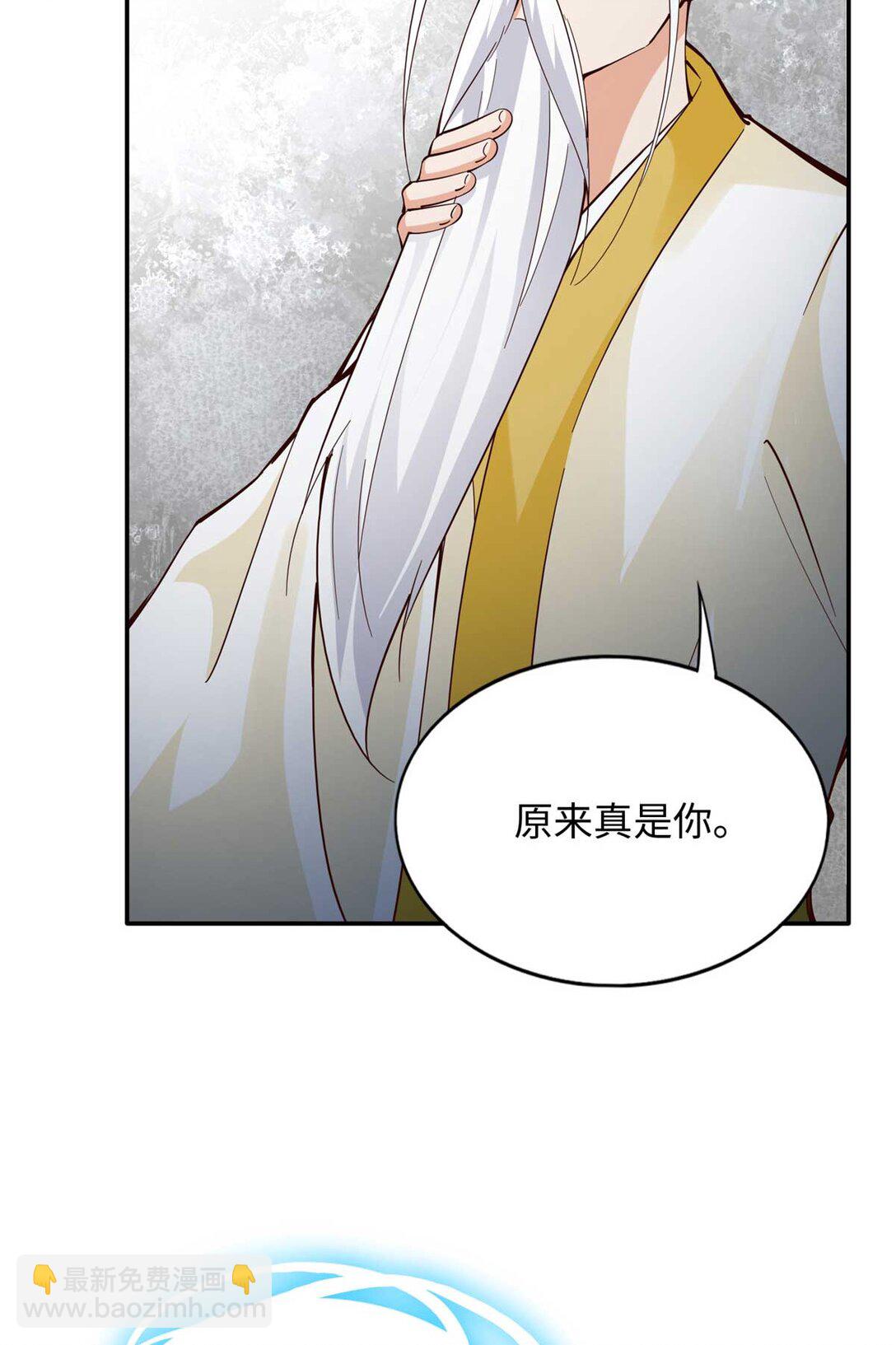 230 他们曾是情人？！-第231话