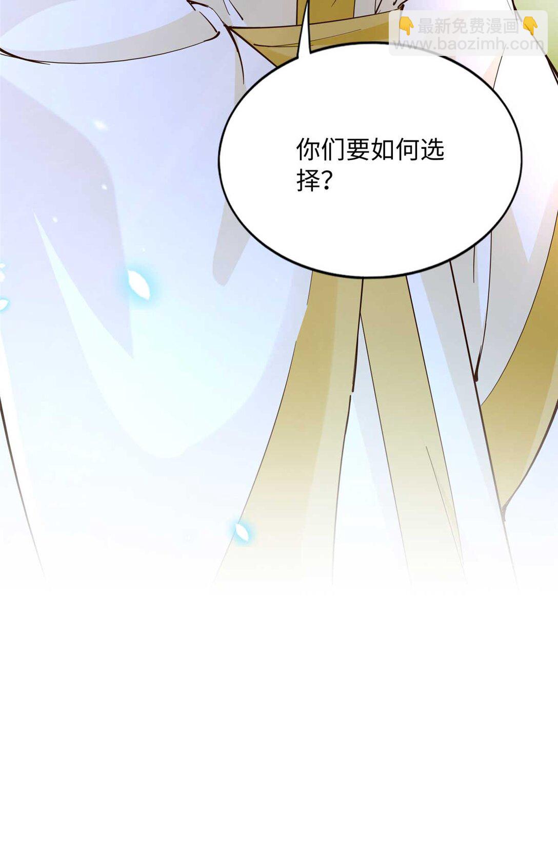 230 他们曾是情人？！-第231话