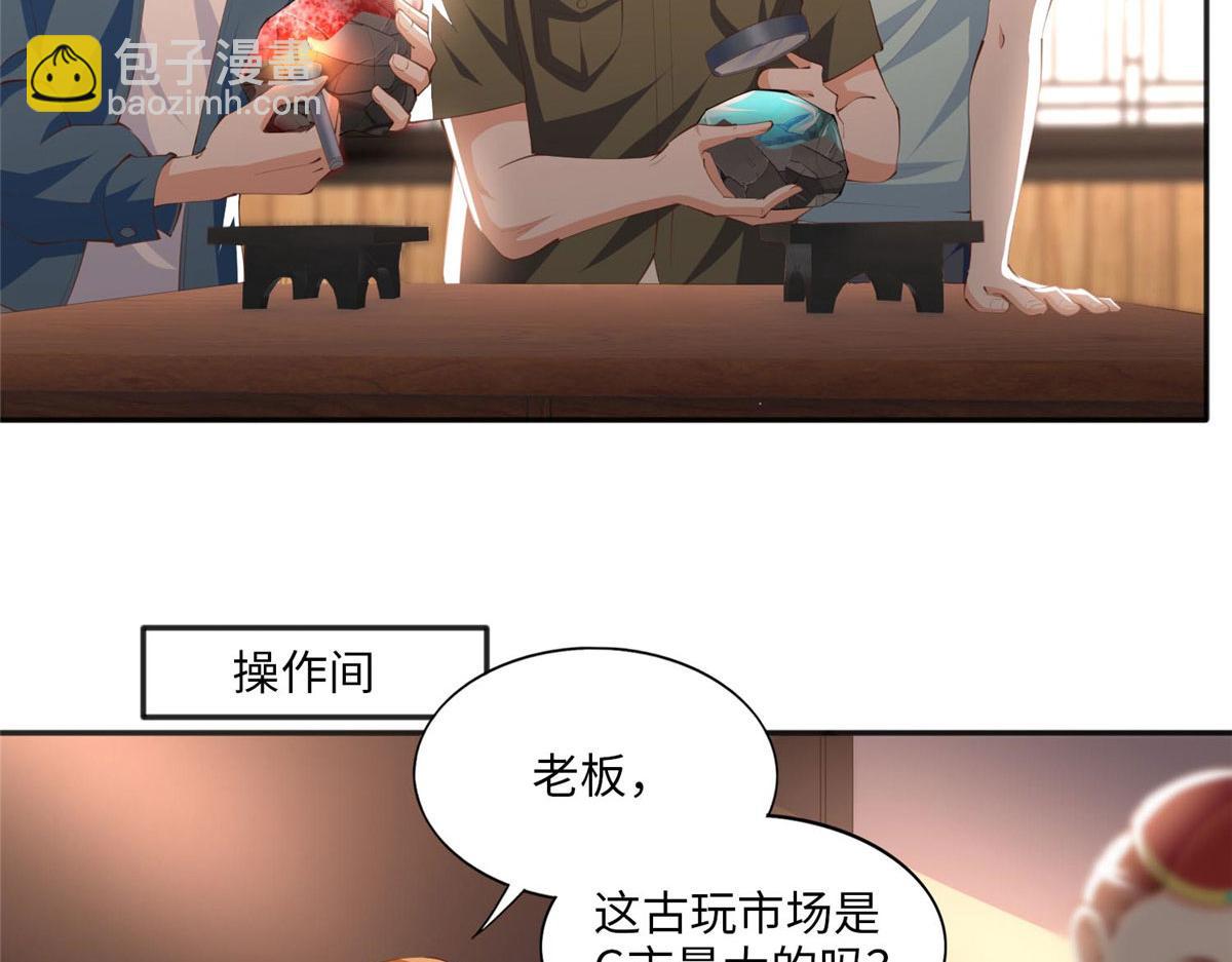 025 你给我赔！(1/2)-第25话