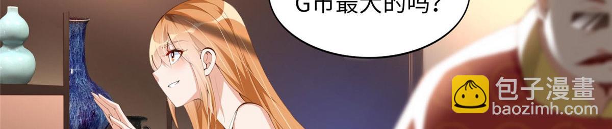 025 你给我赔！(1/2)-第25话
