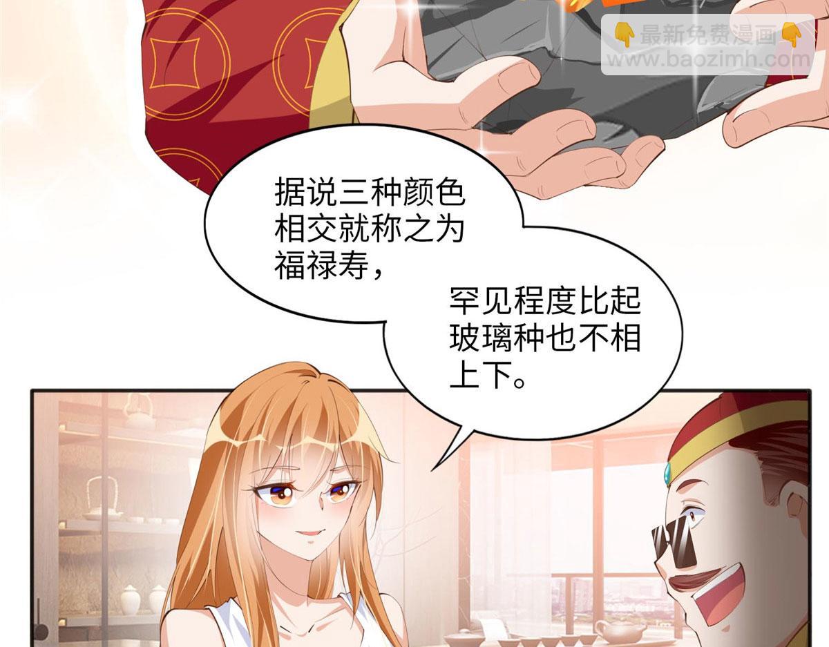 025 你给我赔！(1/2)-第25话