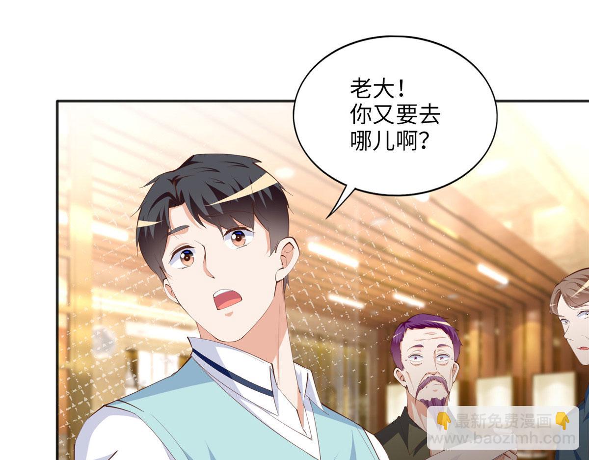 025 你给我赔！(1/2)-第25话