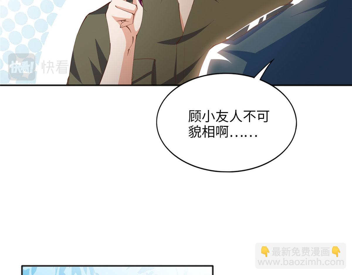 025 你给我赔！(1/2)-第25话