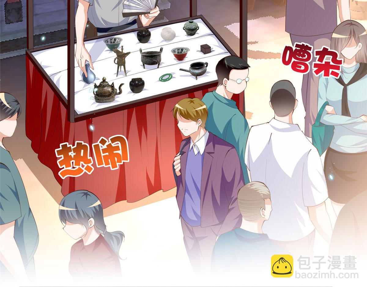 025 你给我赔！(1/2)-第25话