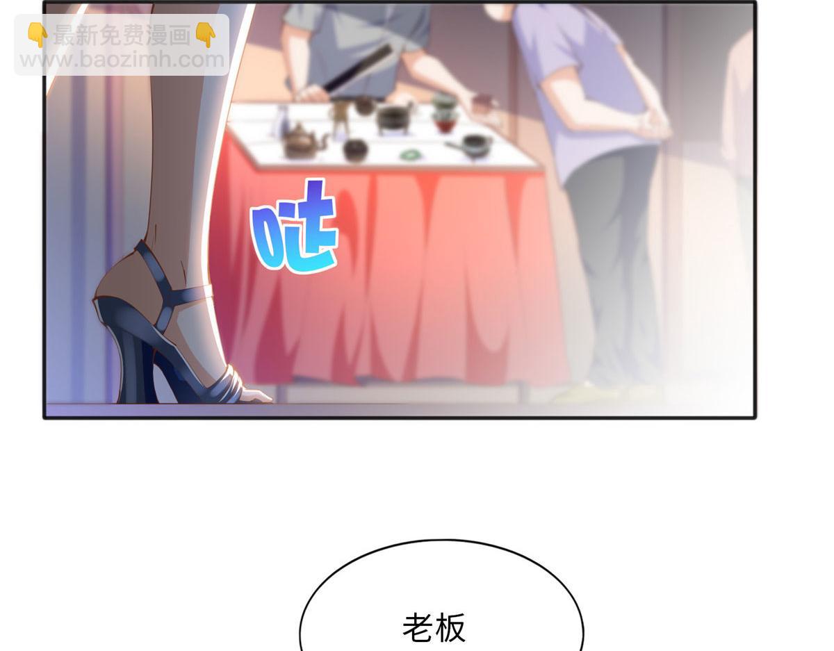 025 你给我赔！(1/2)-第25话