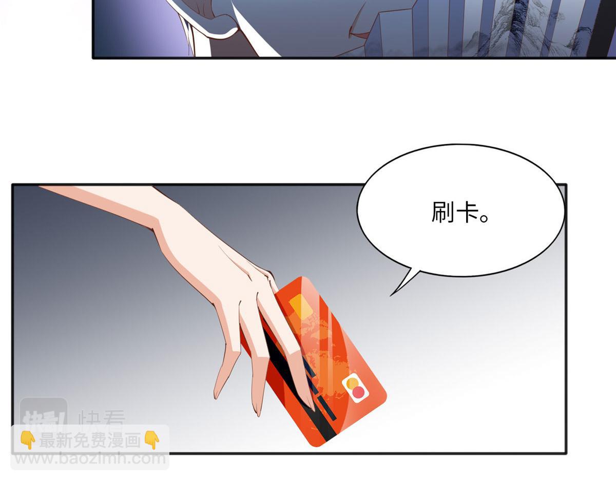 025 你给我赔！(1/2)-第25话