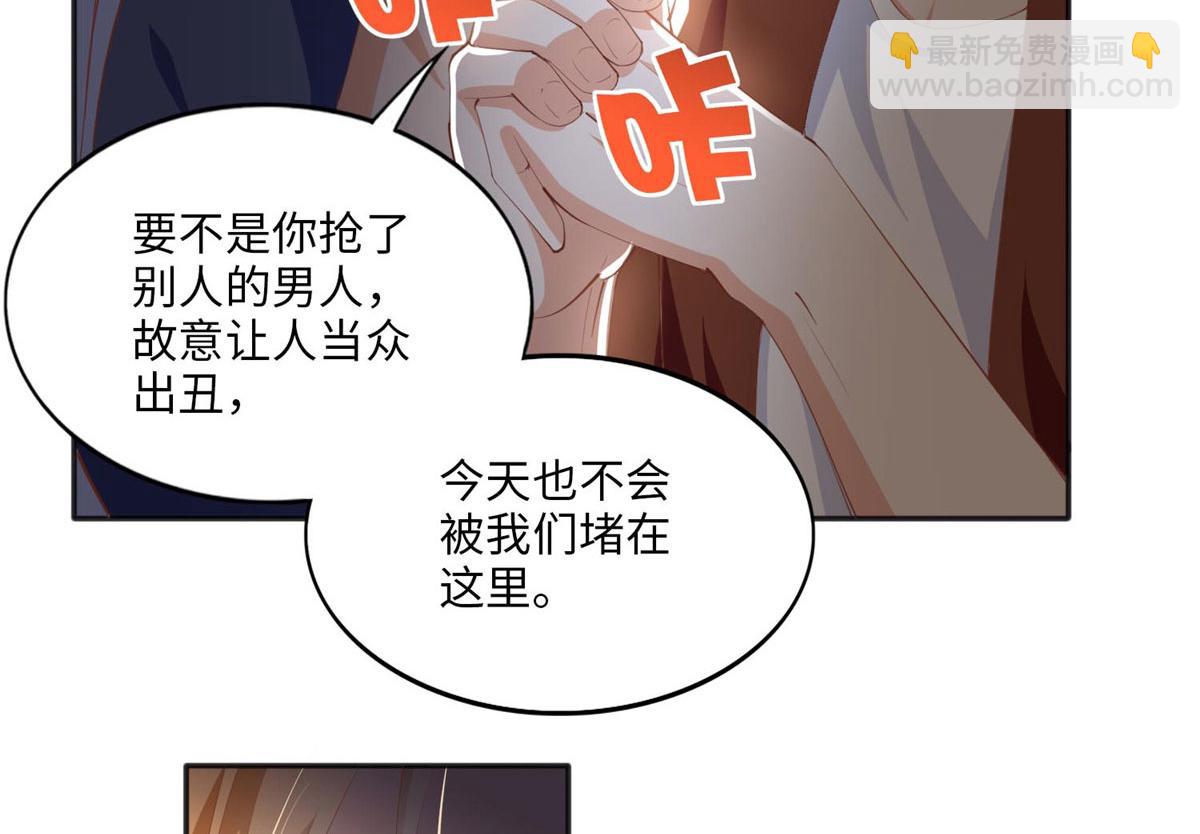 027 绑架危机！(1/2)-第27话