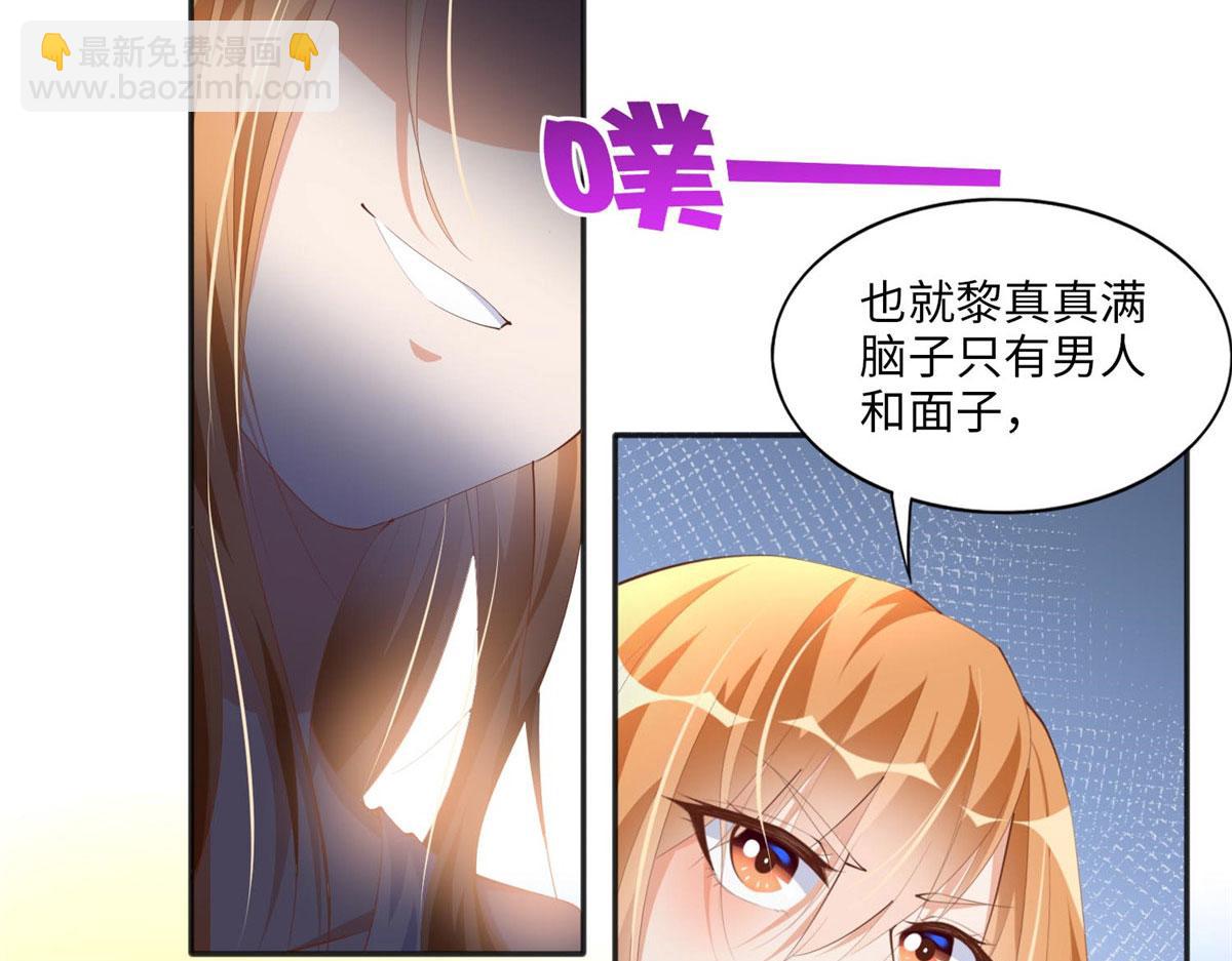 027 绑架危机！(1/2)-第27话