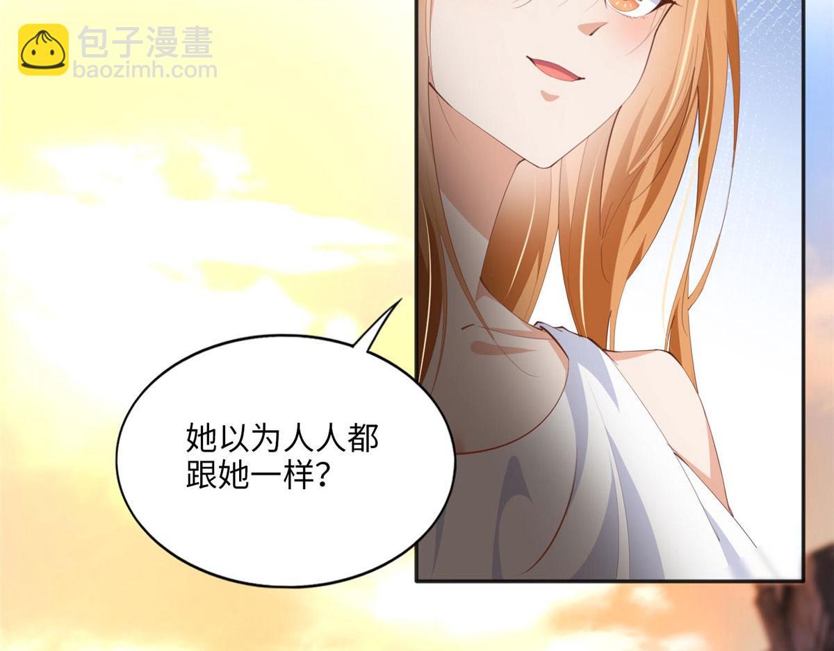 027 绑架危机！(1/2)-第27话