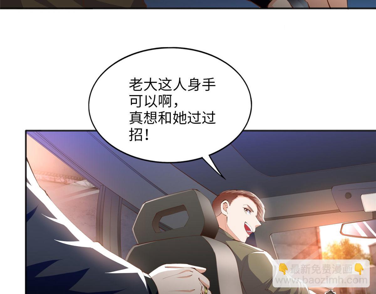 027 绑架危机！(1/2)-第27话