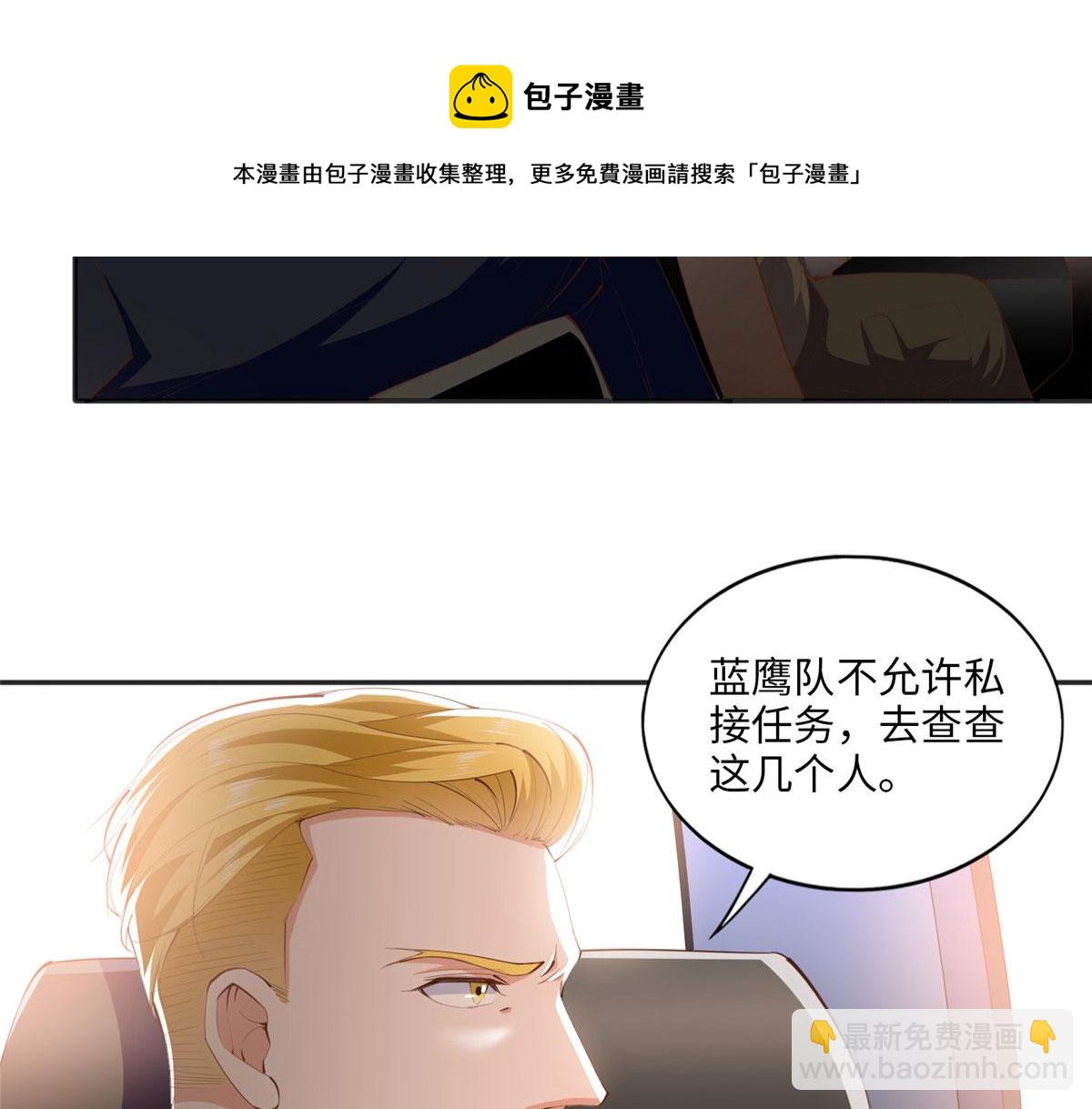 027 绑架危机！(1/2)-第27话