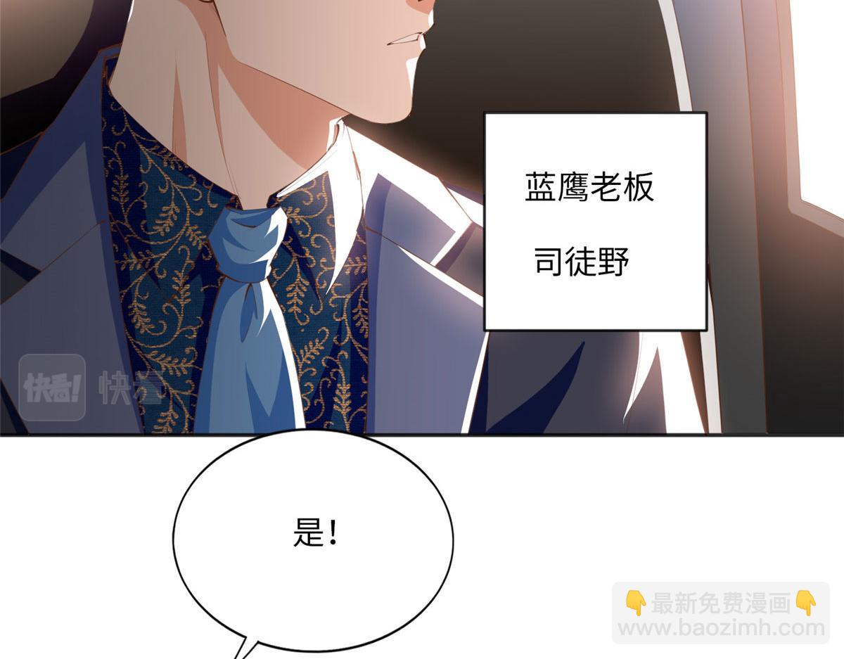 027 绑架危机！(1/2)-第27话