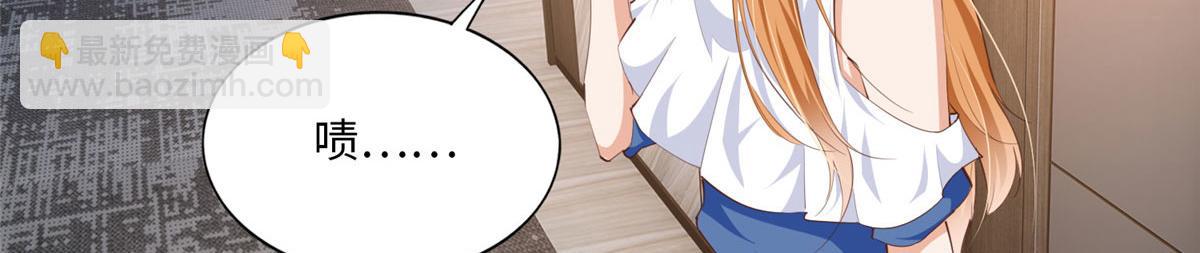 029 真把自己当奢侈品？(1/2)-第29话