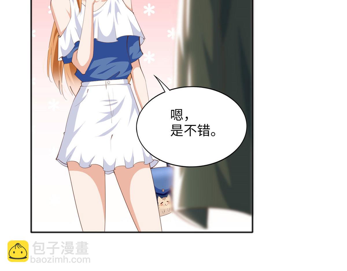 029 真把自己当奢侈品？(1/2)-第29话