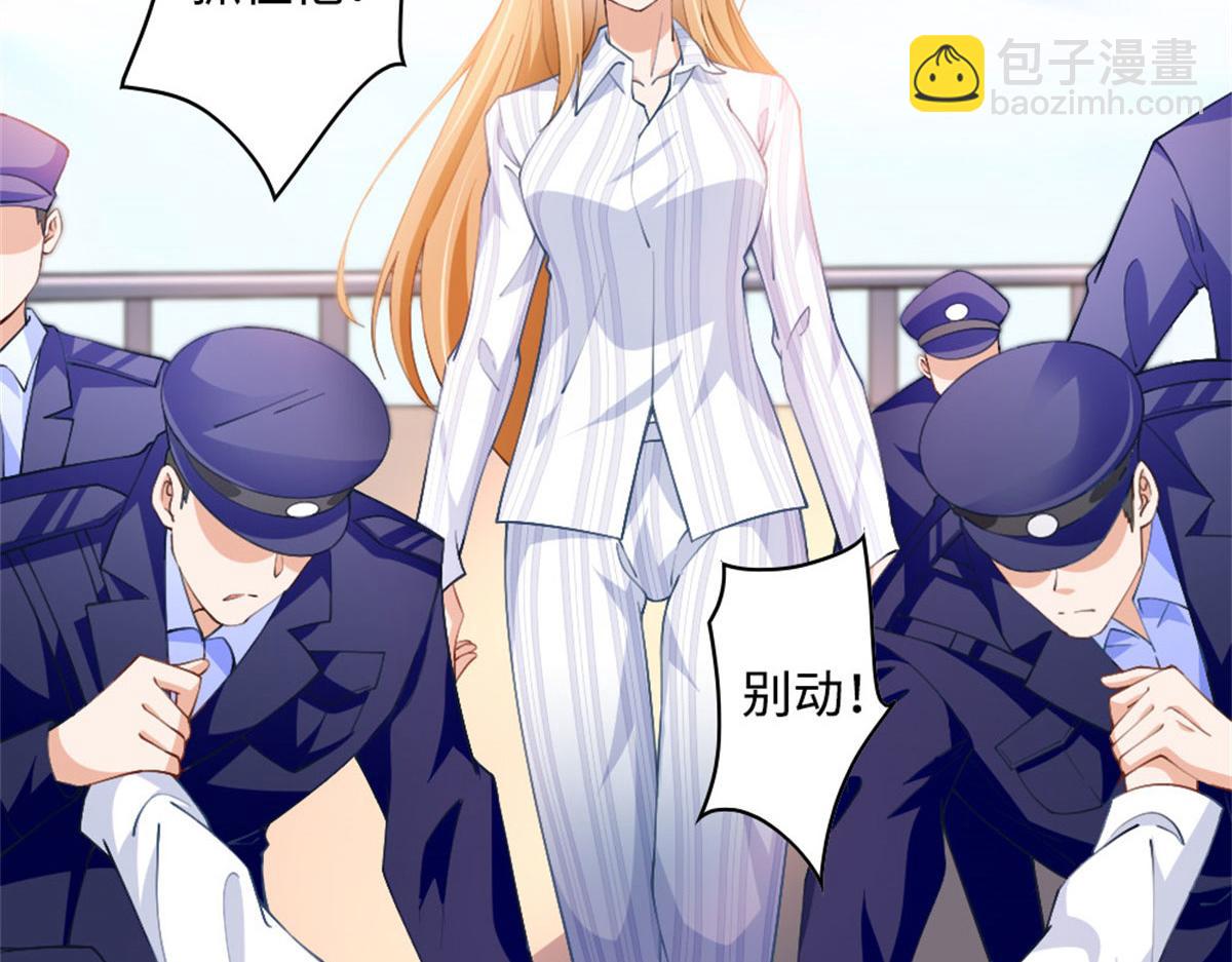 003 赚钱是第一要义(1/2)-第3话