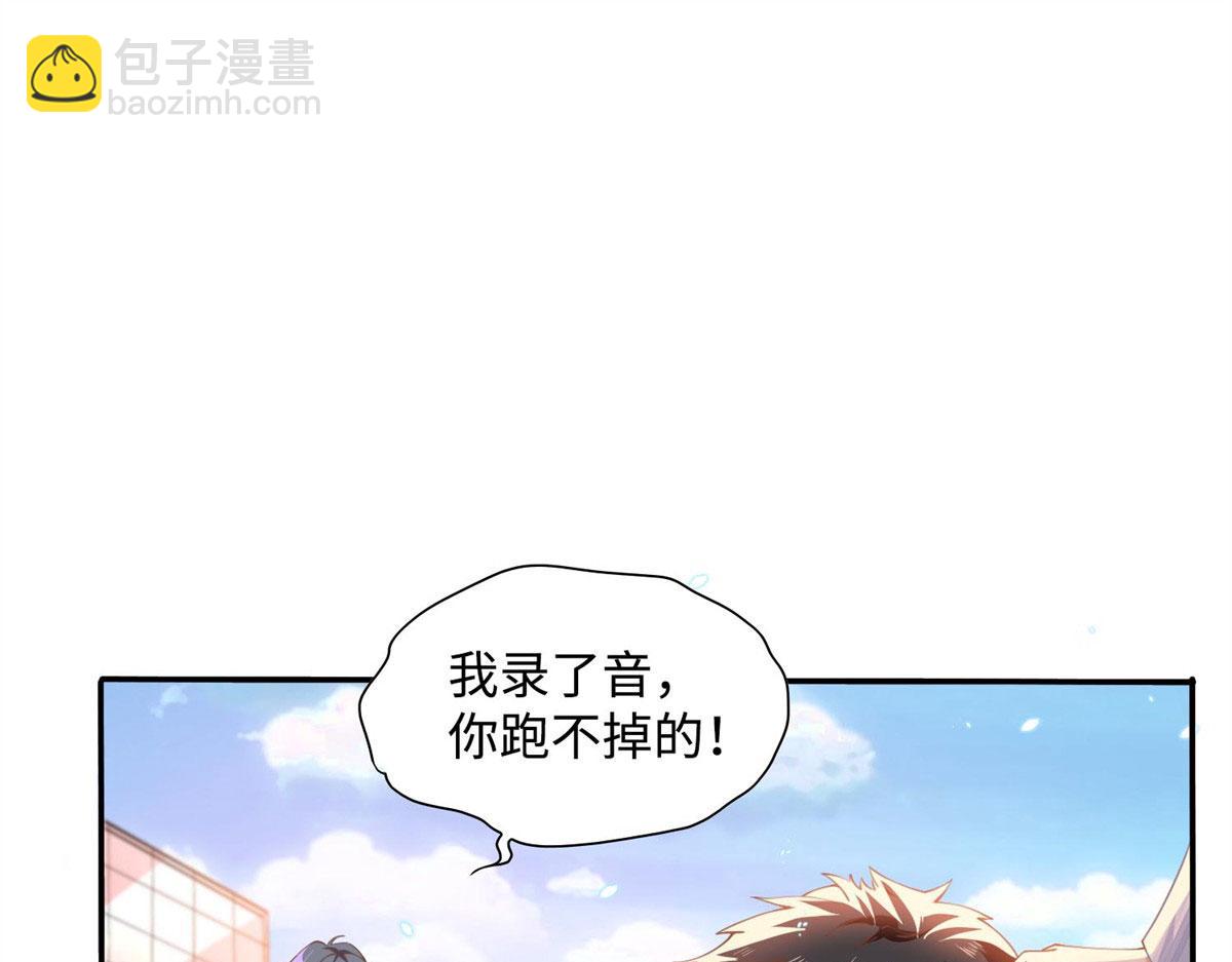 003 赚钱是第一要义(1/2)-第3话