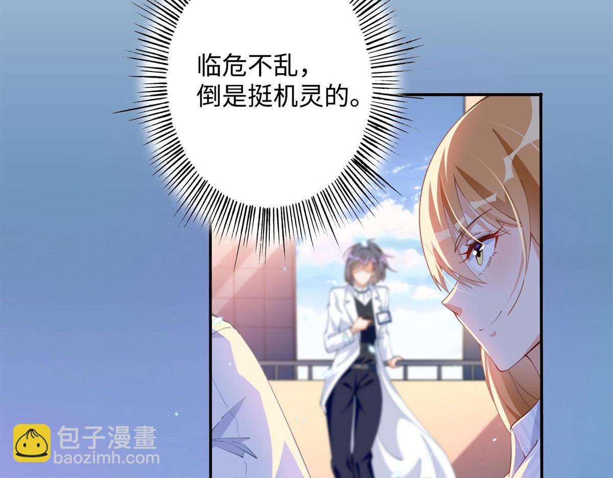 003 赚钱是第一要义(1/2)-第3话