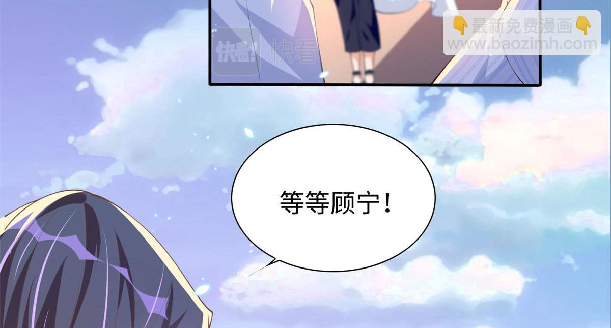 003 赚钱是第一要义(1/2)-第3话