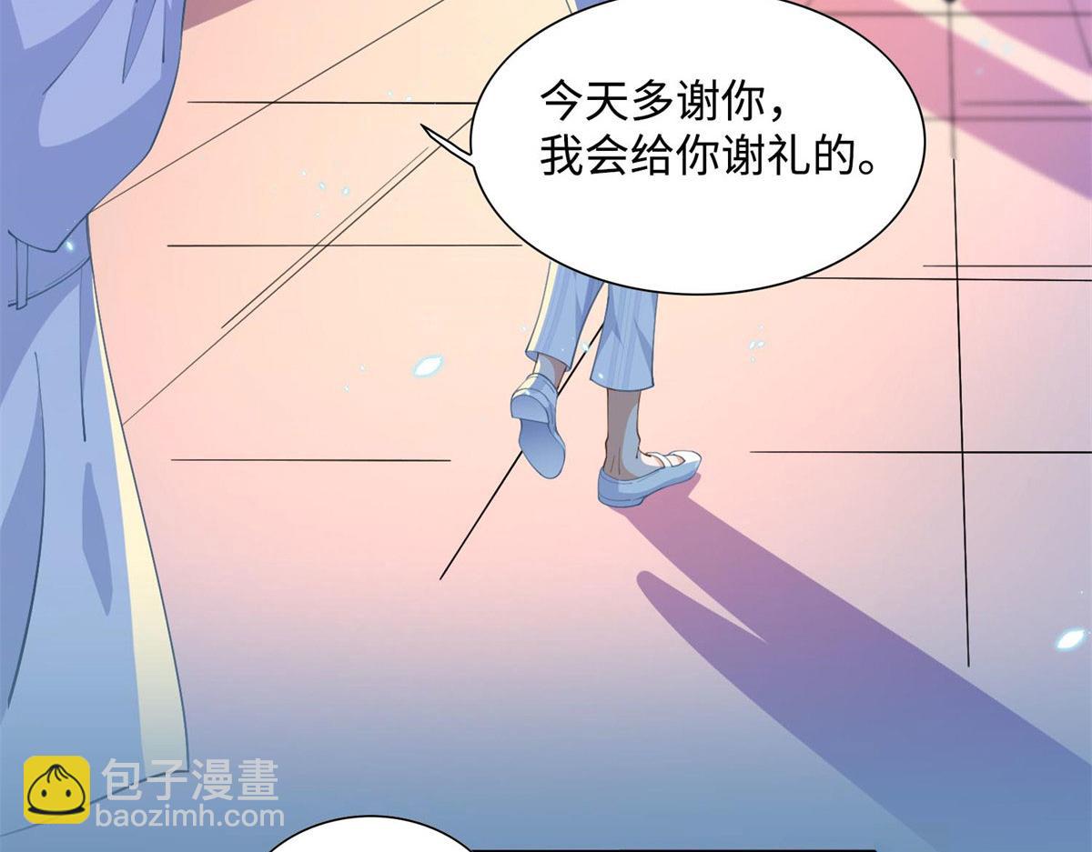 003 赚钱是第一要义(1/2)-第3话