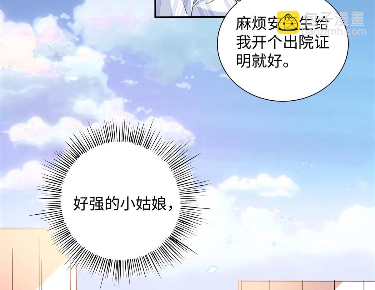 003 赚钱是第一要义(1/2)-第3话