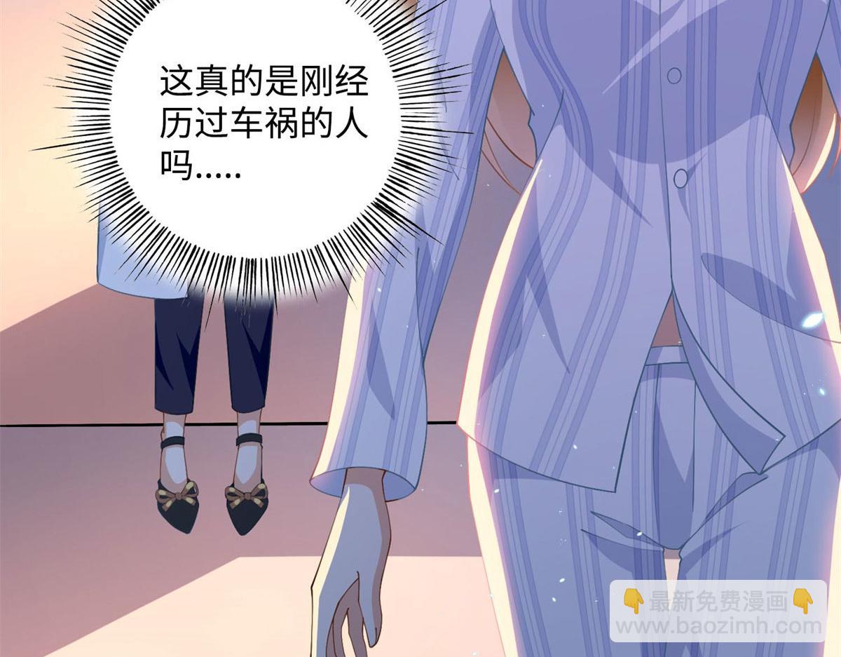 003 赚钱是第一要义(1/2)-第3话
