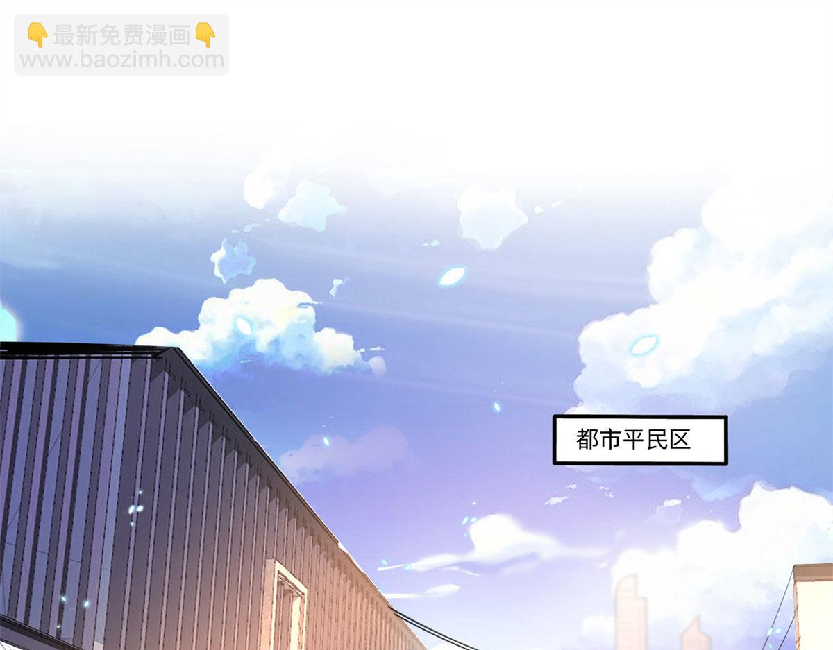 003 赚钱是第一要义(1/2)-第3话