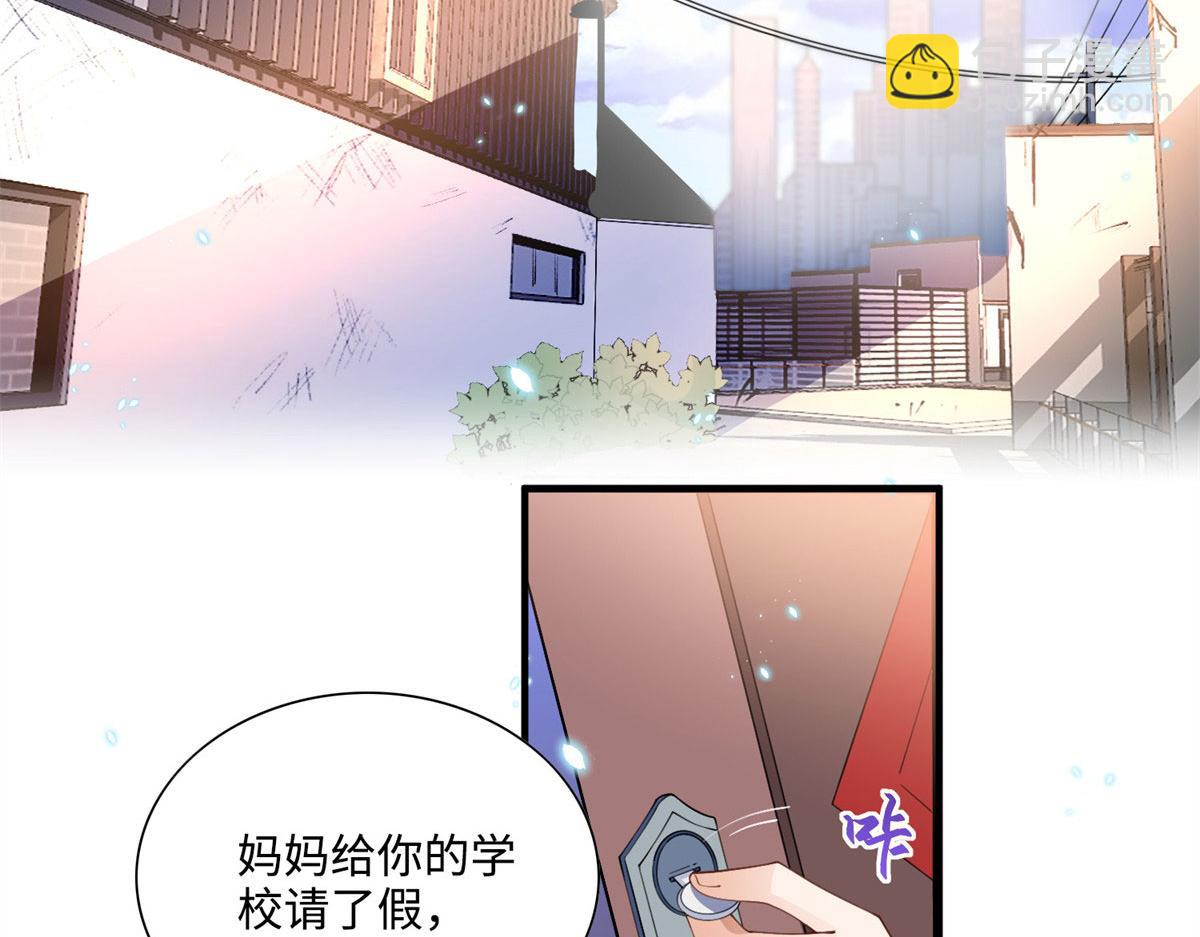 003 赚钱是第一要义(1/2)-第3话