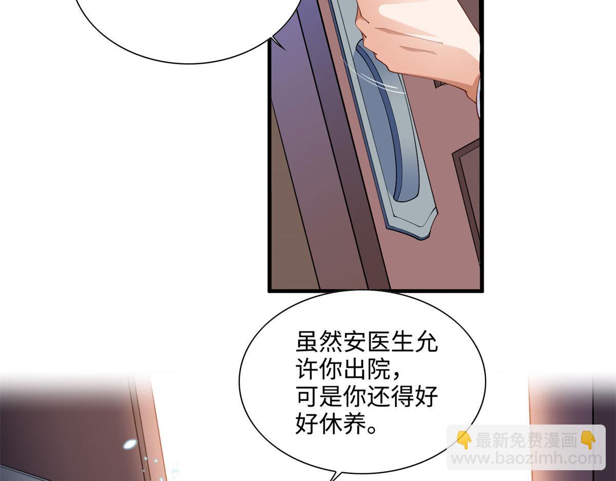 003 赚钱是第一要义(1/2)-第3话