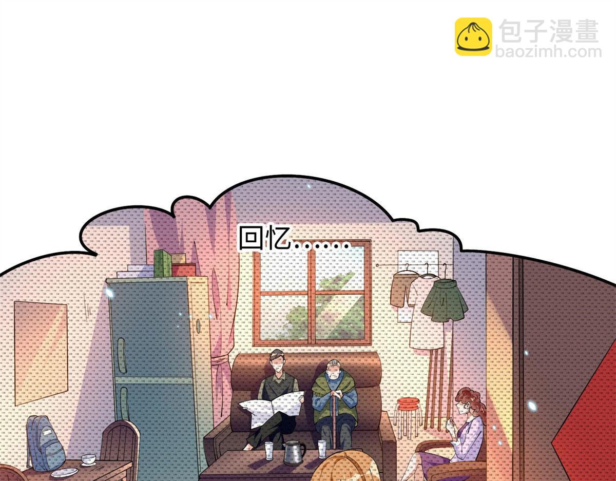 003 赚钱是第一要义(1/2)-第3话