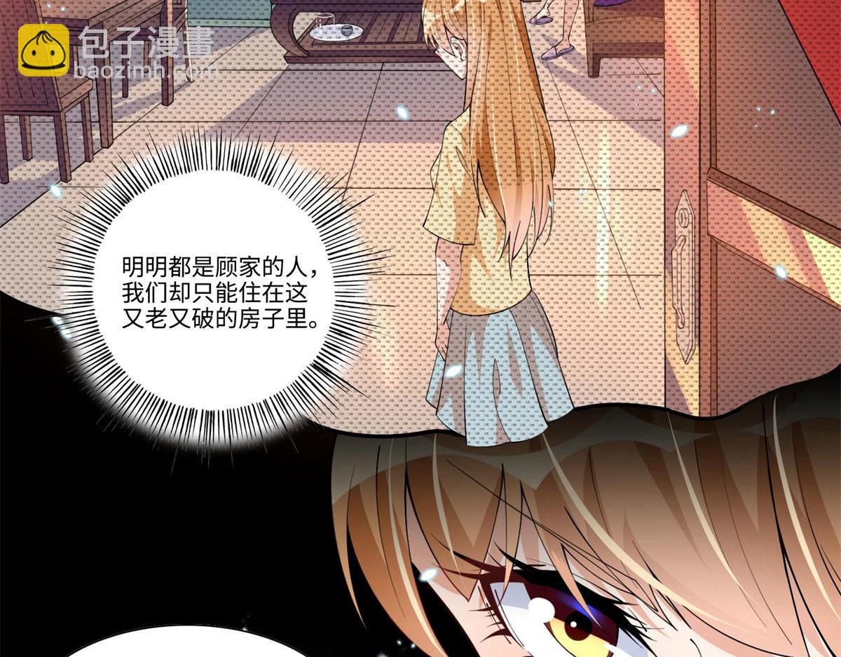 003 赚钱是第一要义(1/2)-第3话