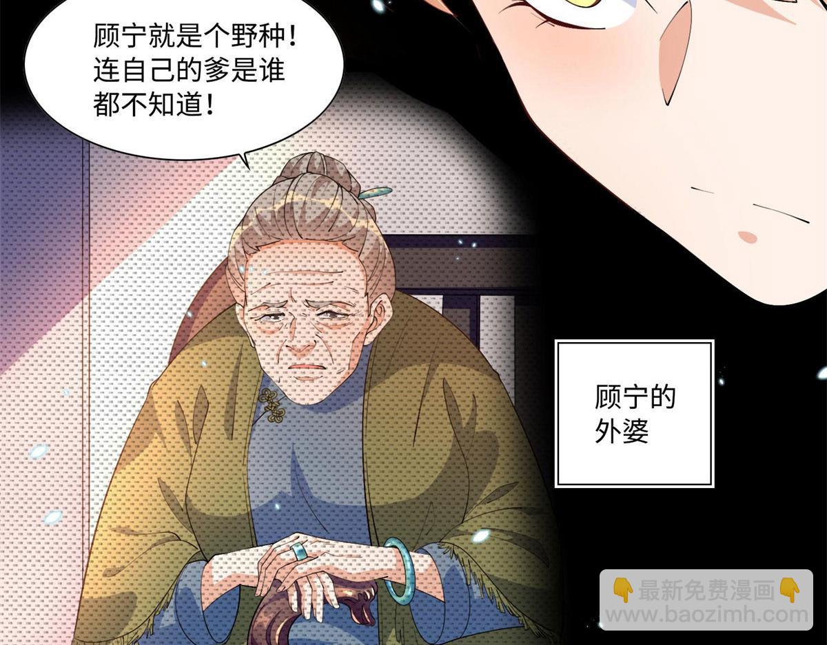 003 赚钱是第一要义(1/2)-第3话