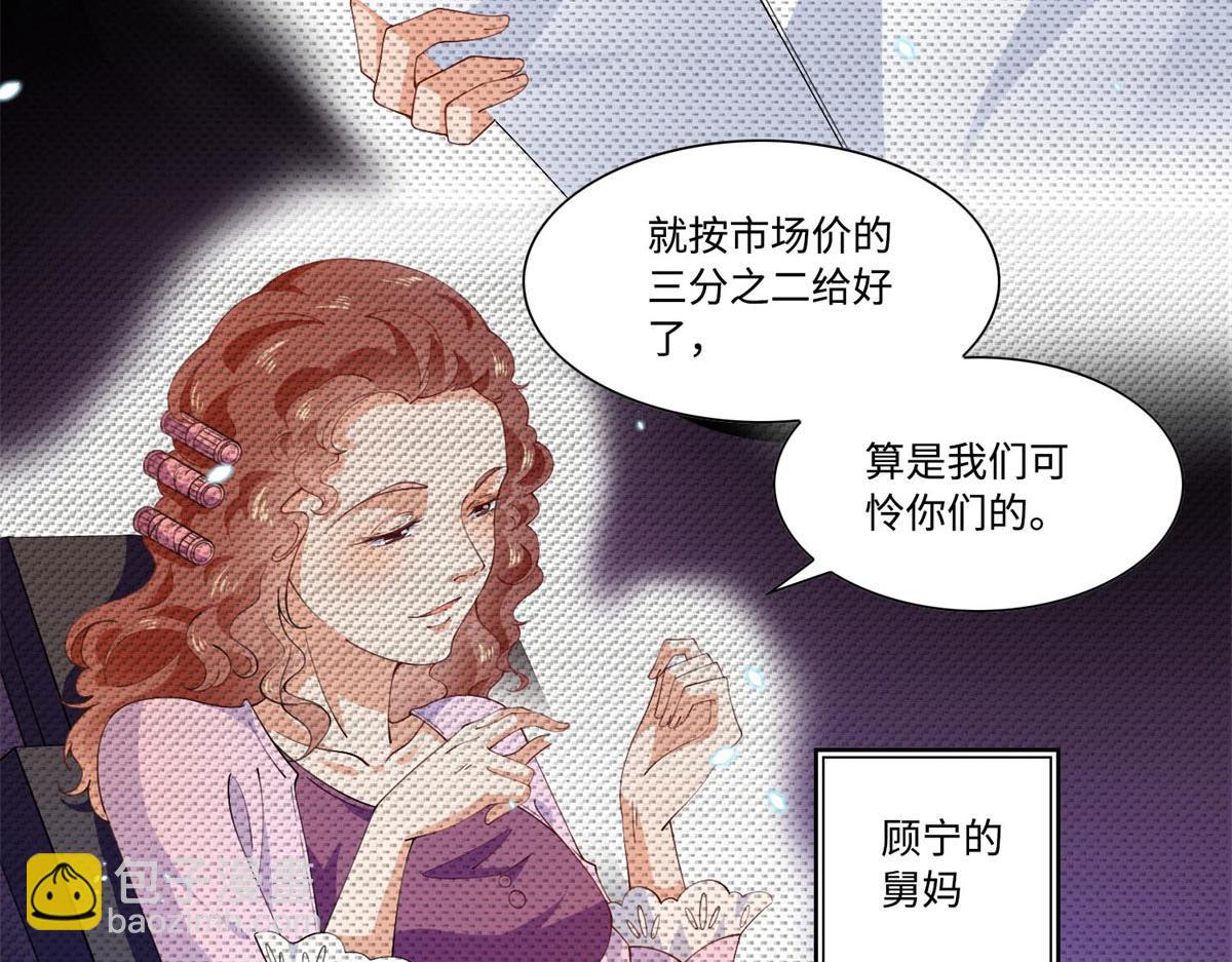 003 赚钱是第一要义(1/2)-第3话