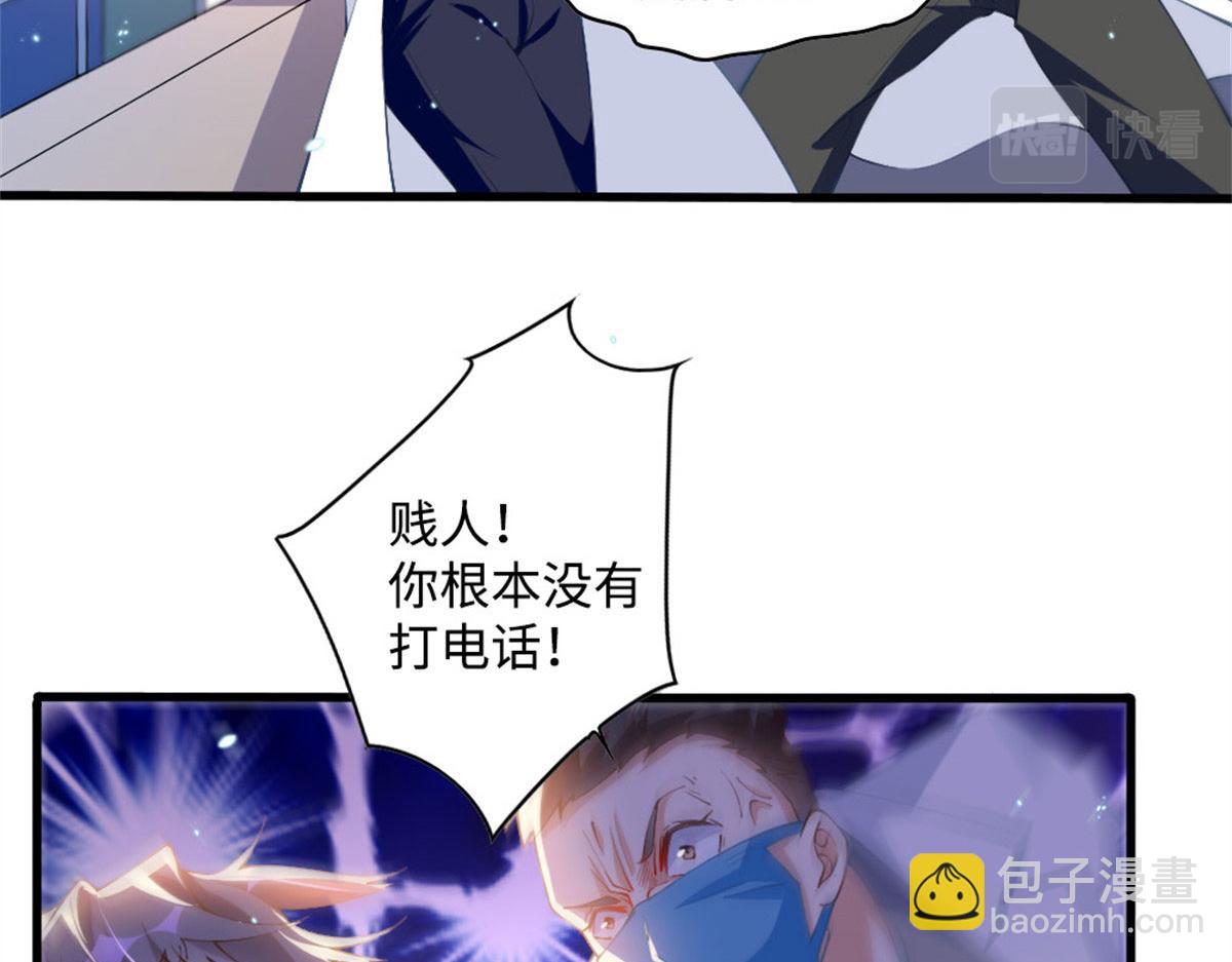 003 赚钱是第一要义(1/2)-第3话