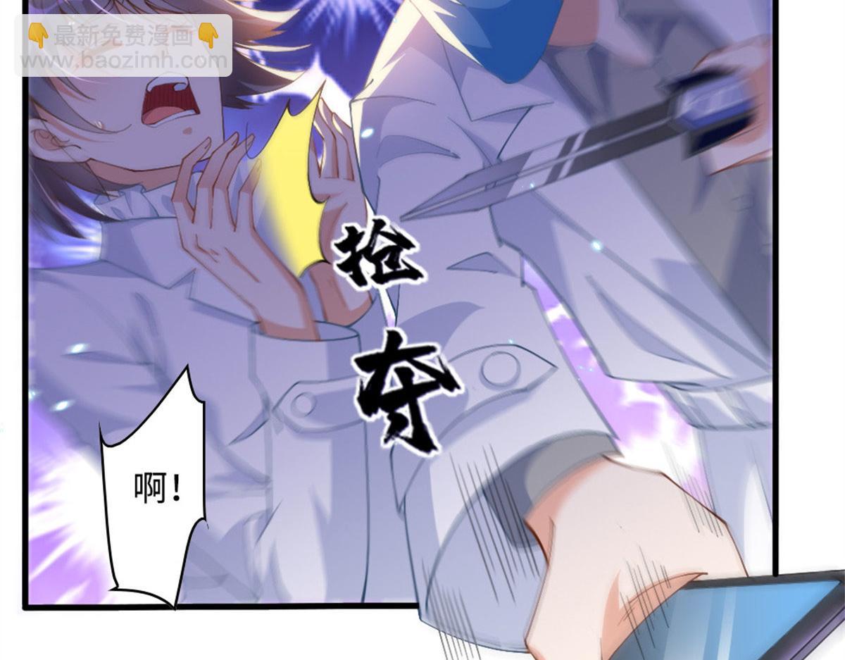 003 赚钱是第一要义(1/2)-第3话