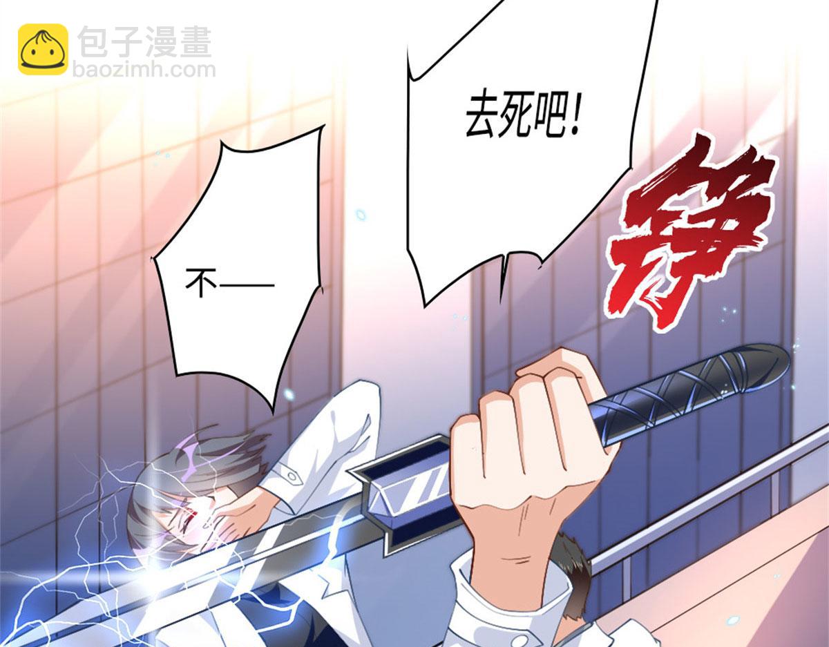 003 赚钱是第一要义(1/2)-第3话