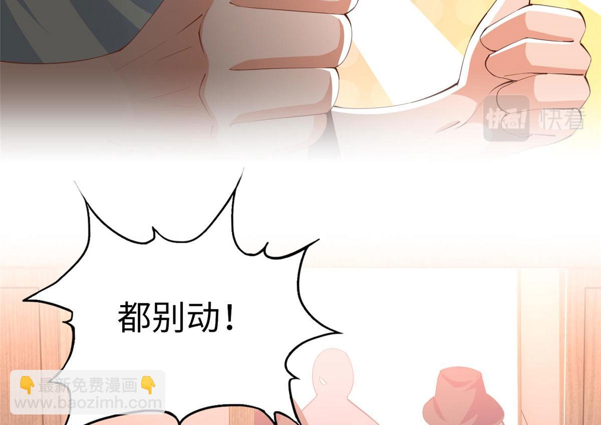 031 惊险求生(1/2)-第31话