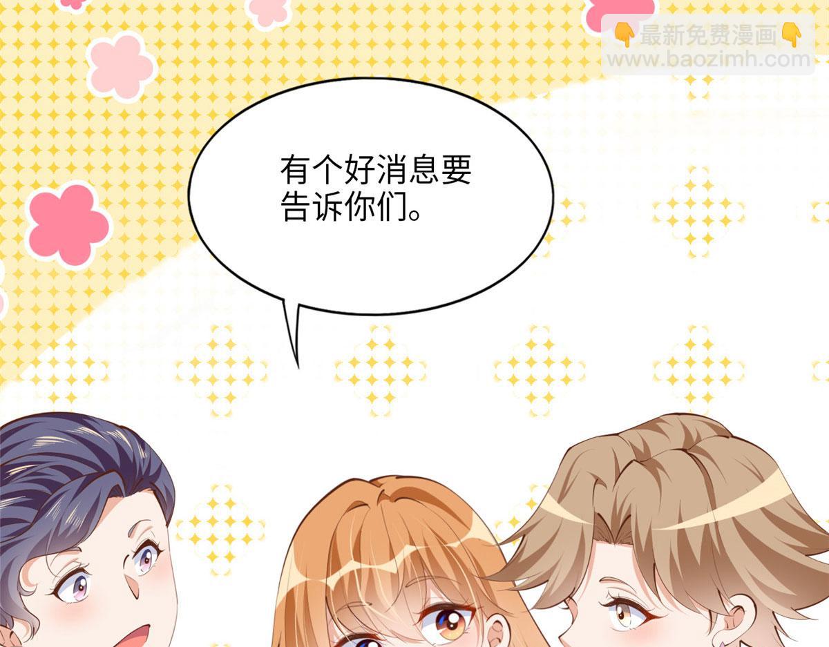 033 谁被包养了？(1/2)-第33话