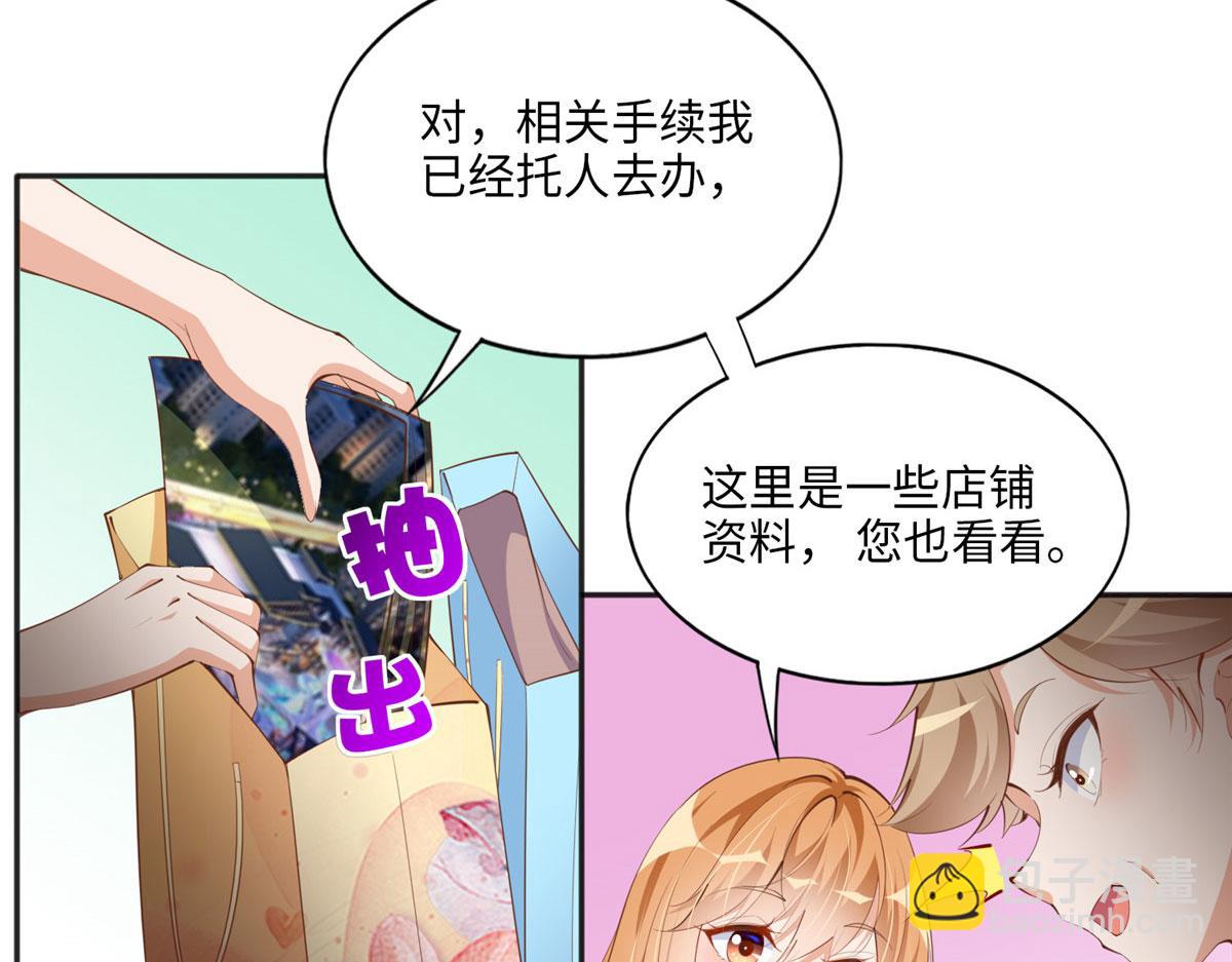 033 谁被包养了？(1/2)-第33话