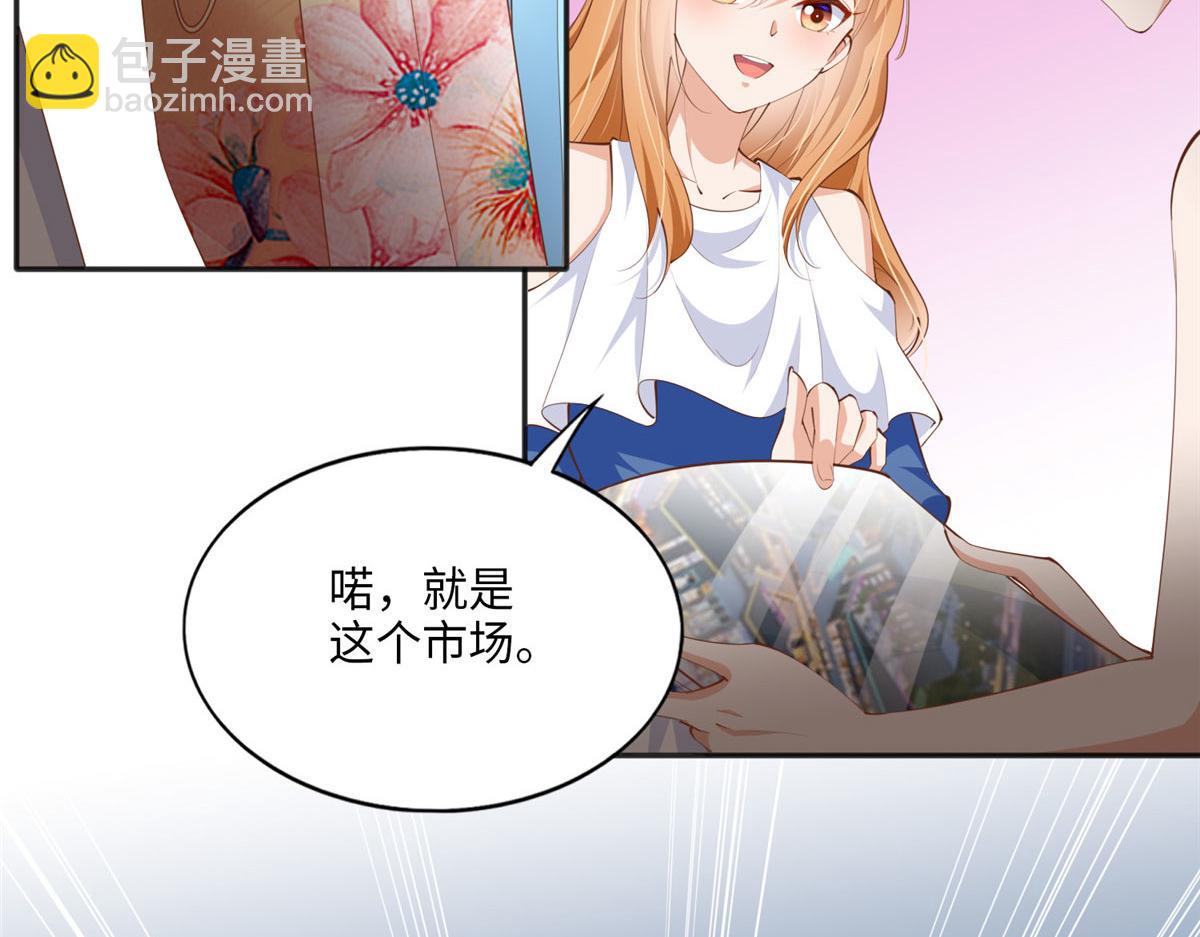 033 谁被包养了？(1/2)-第33话