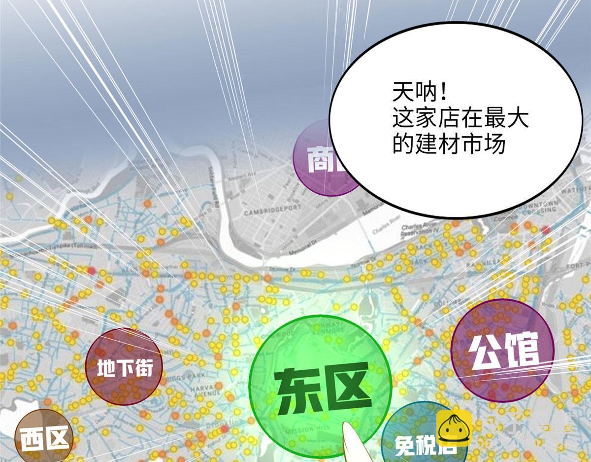 033 谁被包养了？(1/2)-第33话