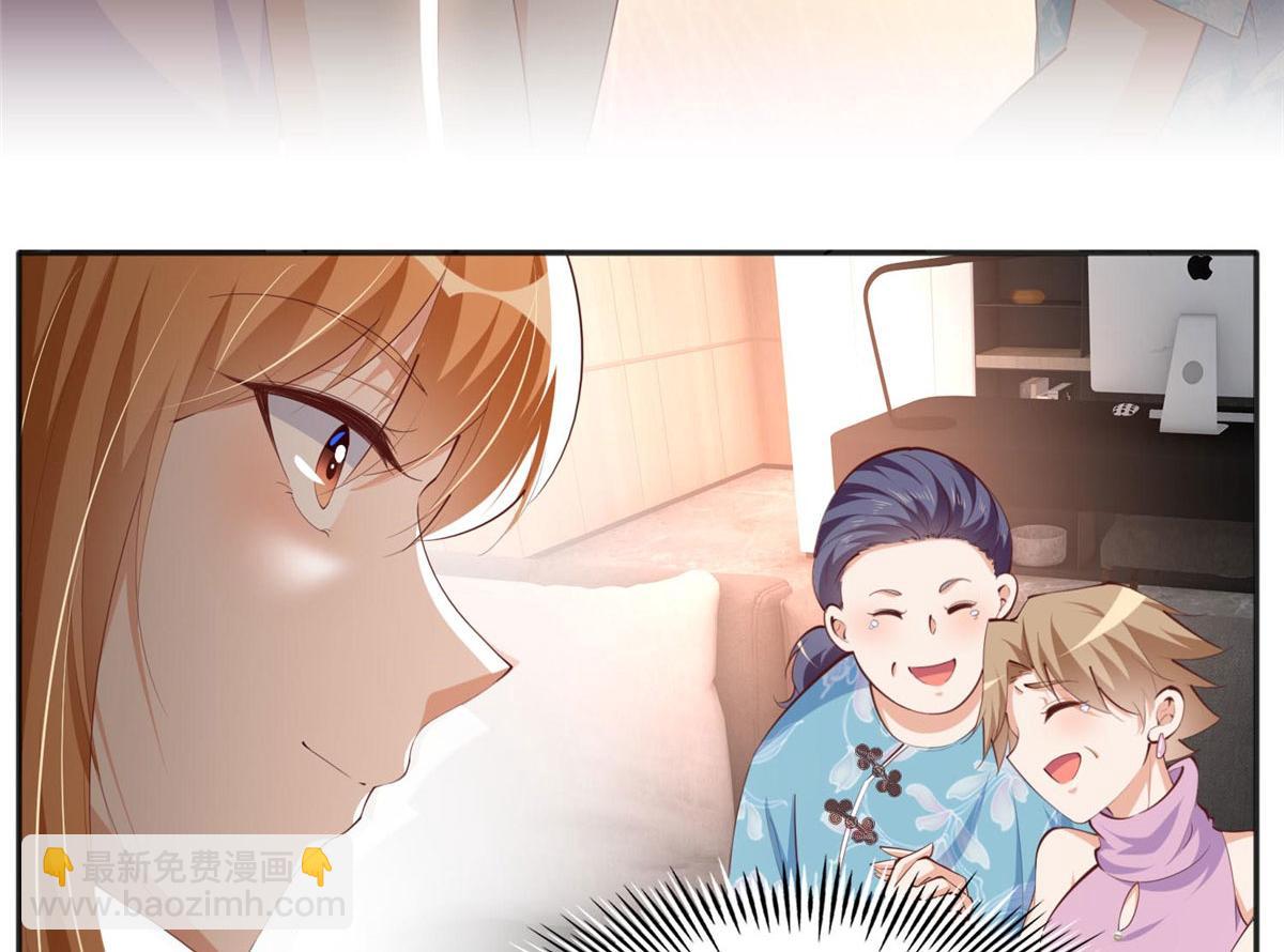033 谁被包养了？(1/2)-第33话