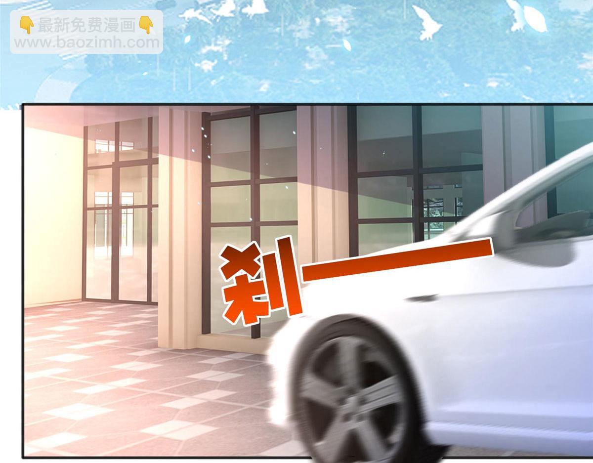 033 谁被包养了？(1/2)-第33话