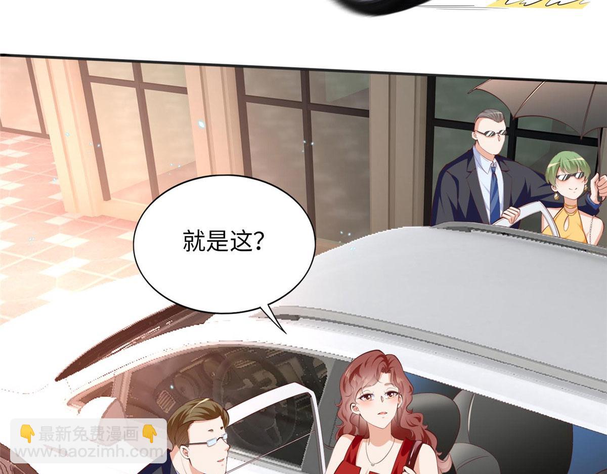 033 谁被包养了？(1/2)-第33话