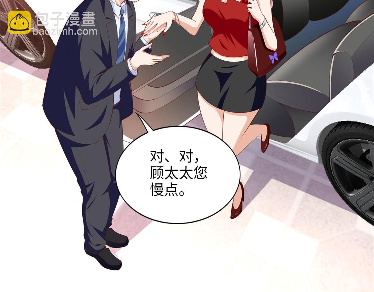 033 谁被包养了？(1/2)-第33话