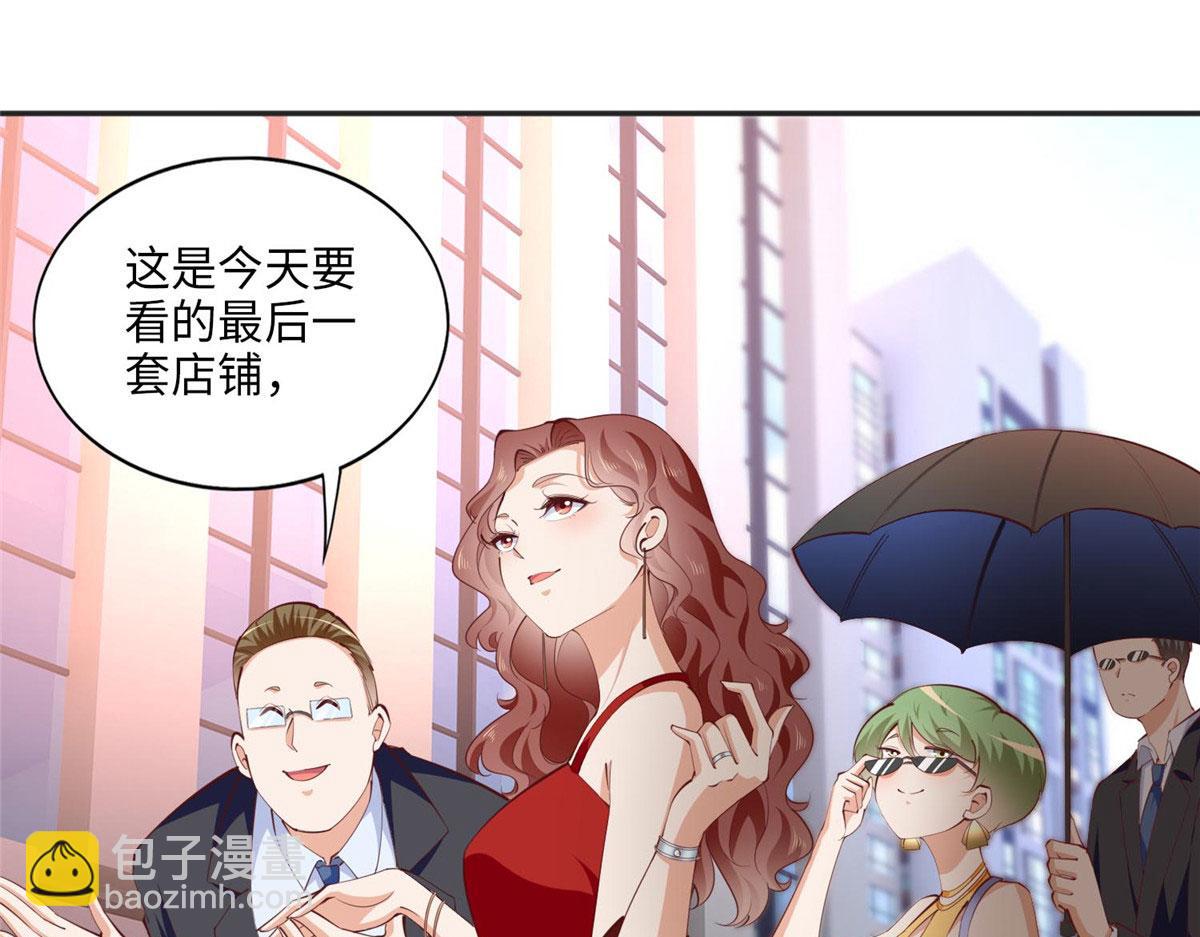033 谁被包养了？(1/2)-第33话