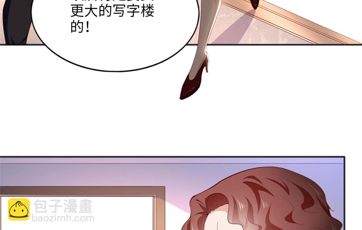 033 谁被包养了？(1/2)-第33话