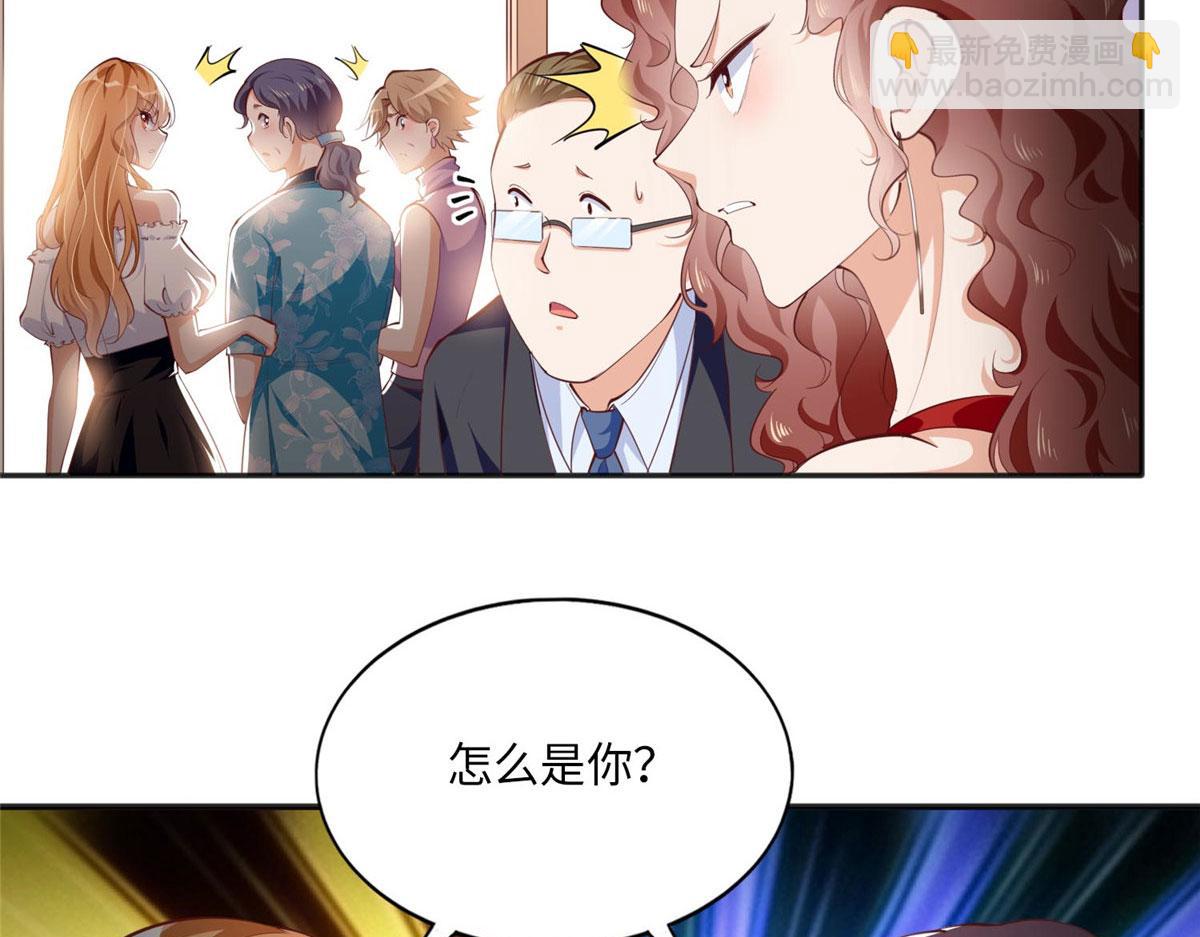 033 谁被包养了？(1/2)-第33话