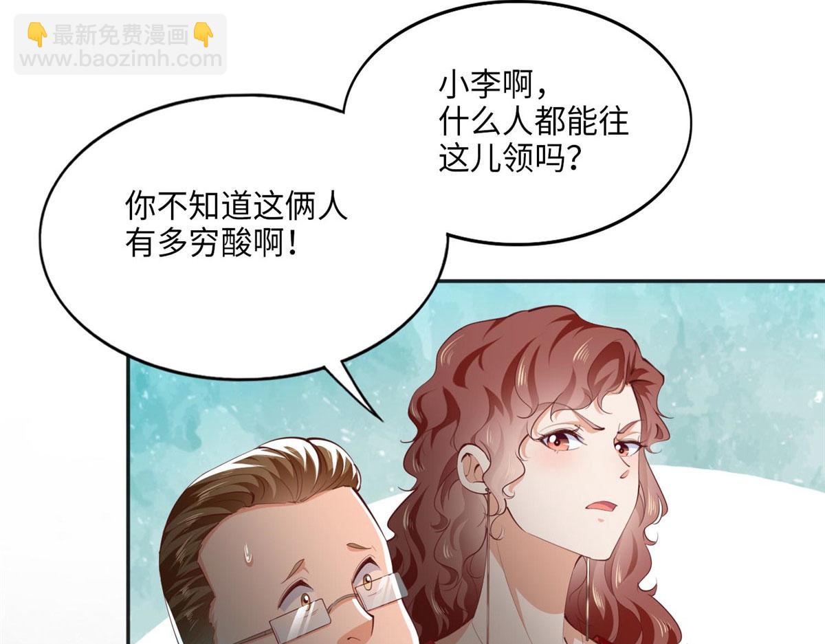 033 谁被包养了？(1/2)-第33话